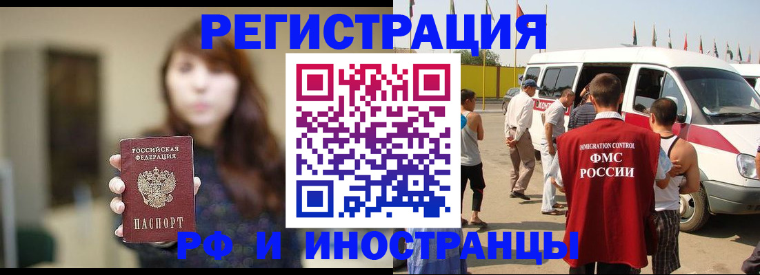 регистрация для дет. сада в Скопине