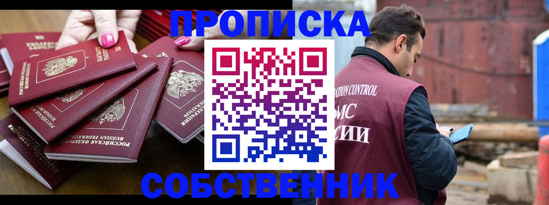 регистрация для дет. сада в Скопине