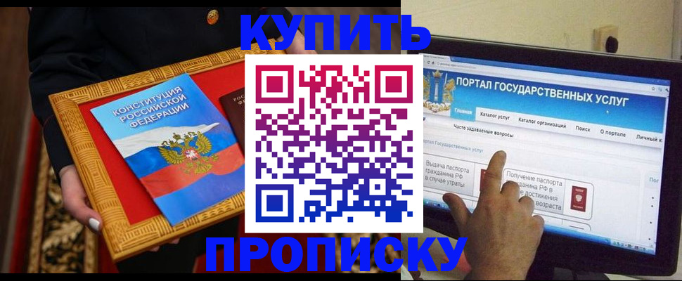 регистрация для дет. сада в Скопине